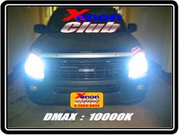 คลิกภาพเพื่อขยาย Xenon HID  by Xenon Club